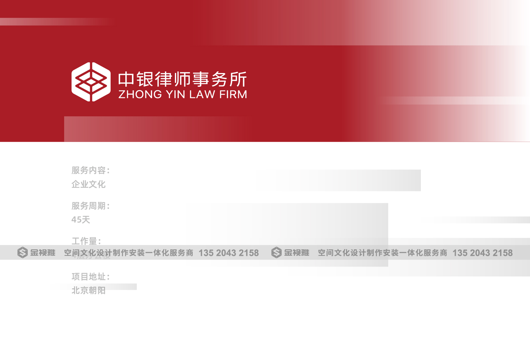 文化墙设计合集2022版本-20.jpg