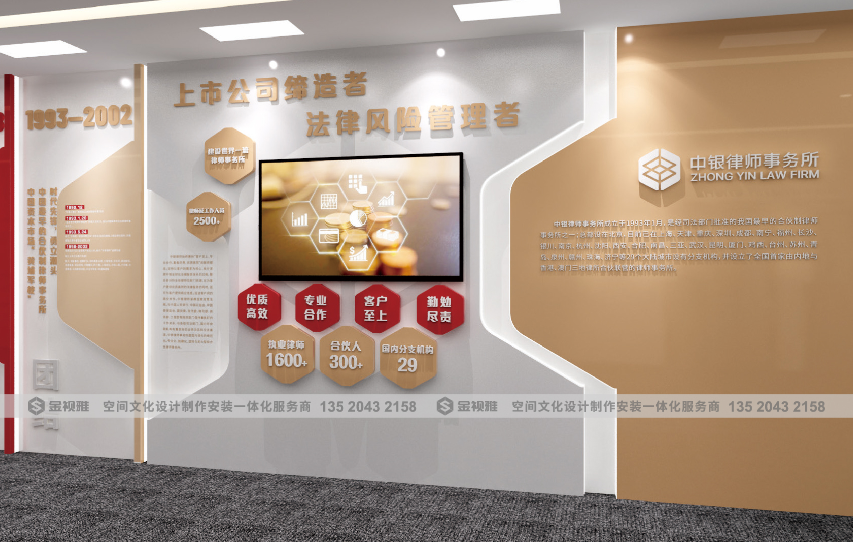 文化墙设计合集2022版本-21.jpg