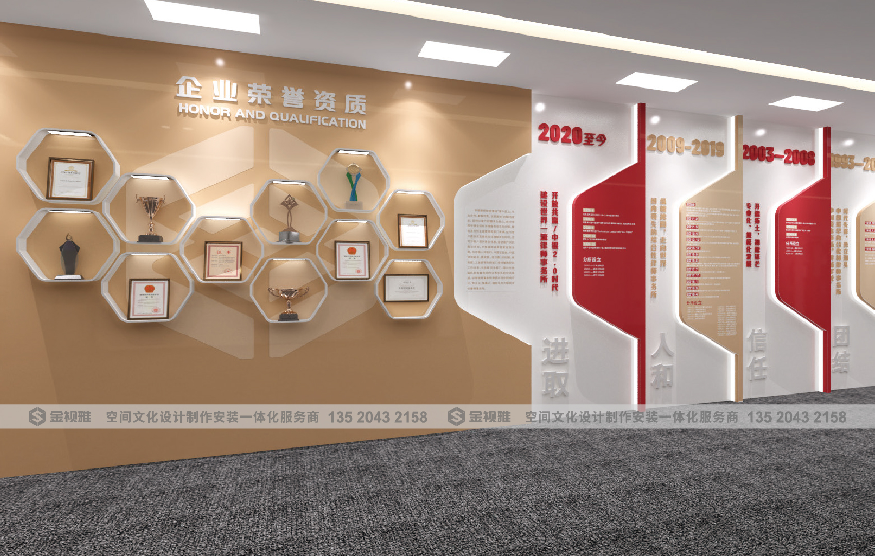 文化墙设计合集2022版本-22.jpg