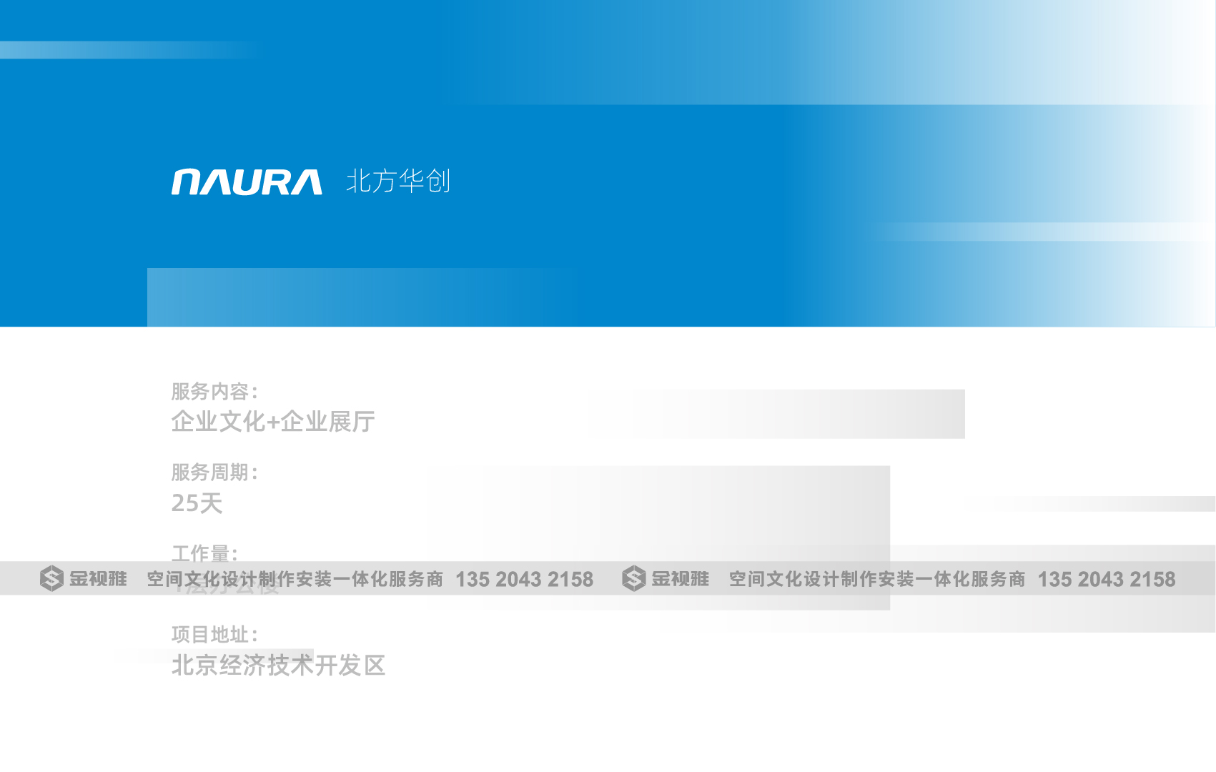 文化墙设计合集2022版本-41.jpg