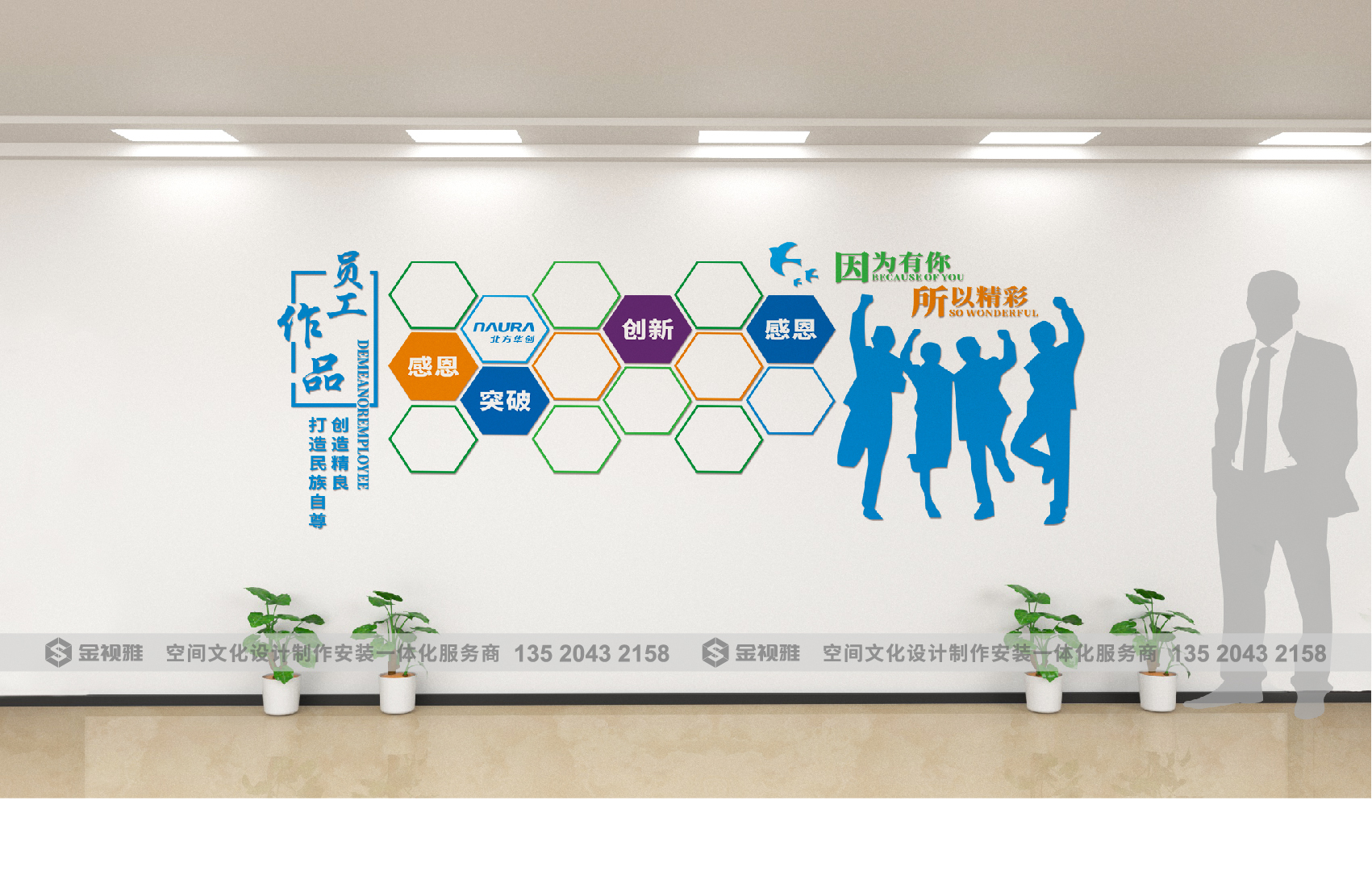 文化墙设计合集2022版本-43.jpg