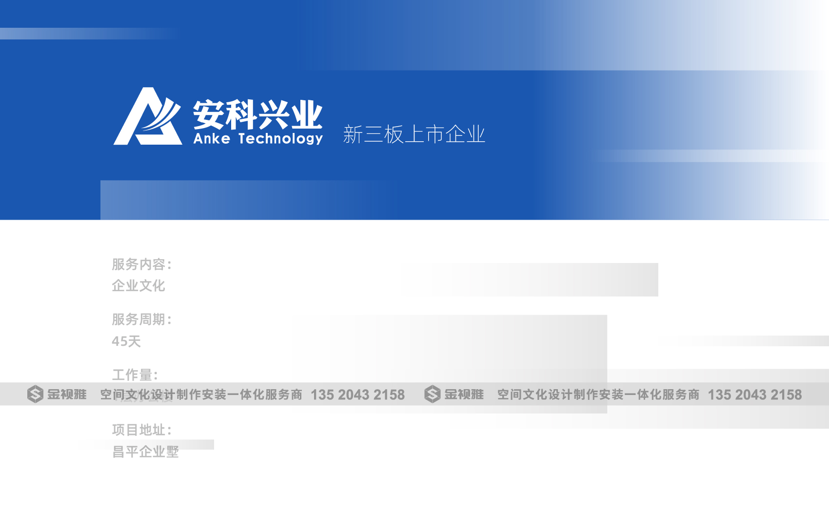 文化墙设计合集2022版本-06.jpg