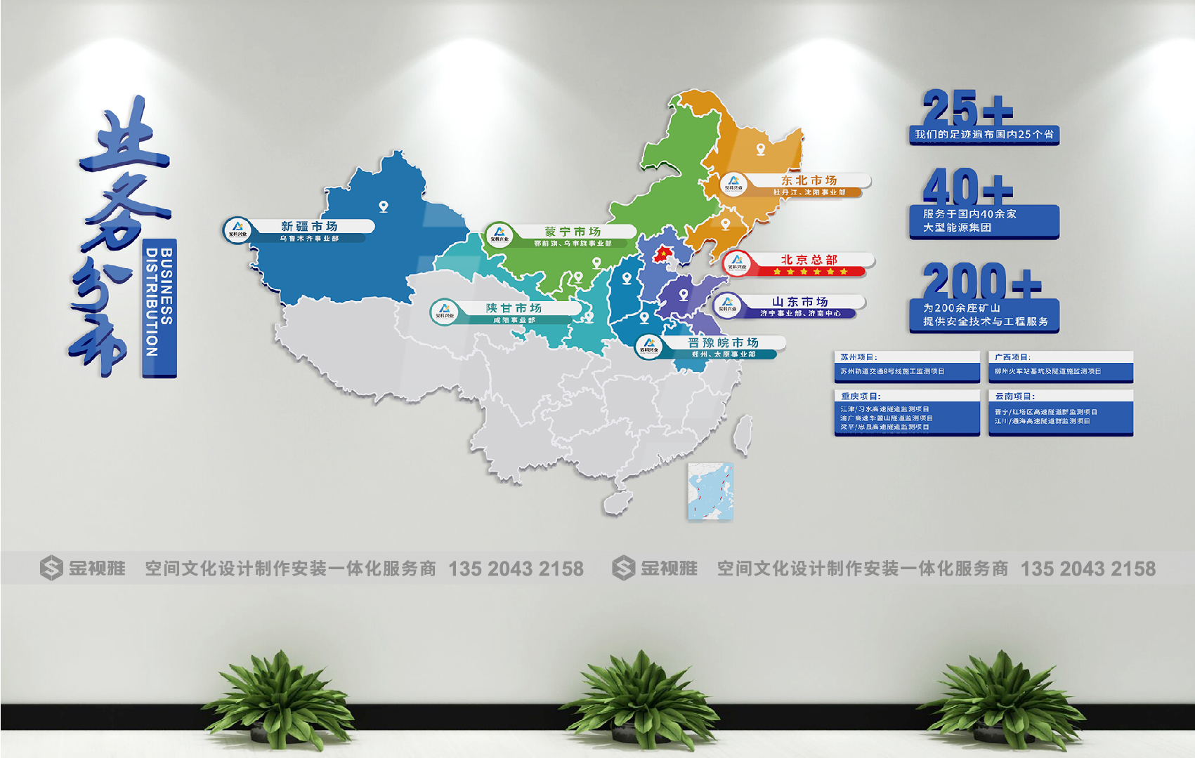 文化墙设计合集2022版本-08.jpg