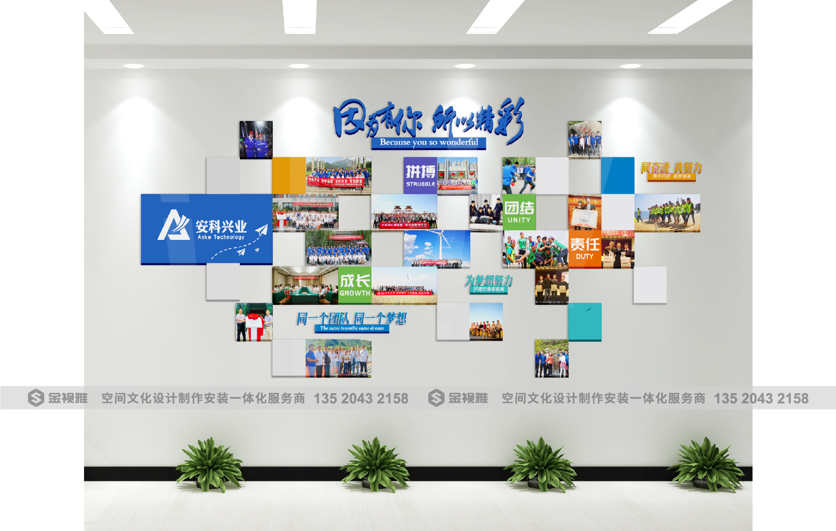 文化墙设计合集2022版本-09.jpg