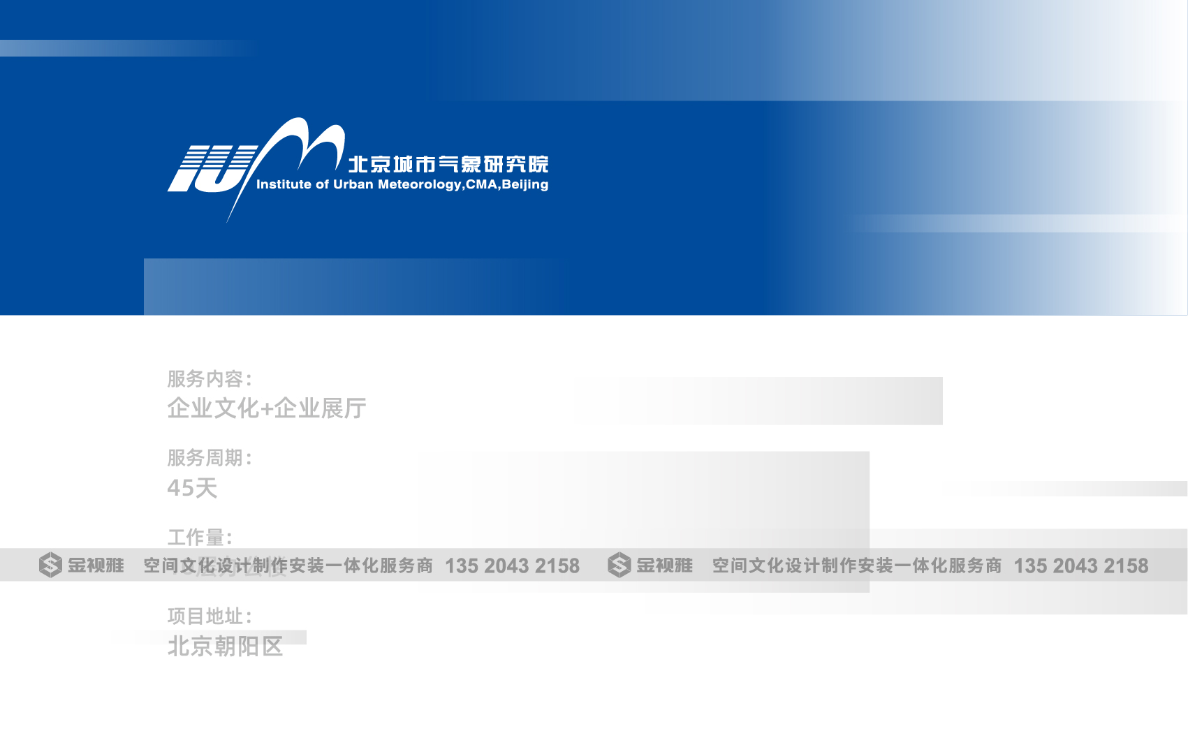 文化墙设计合集2022版本-61.jpg
