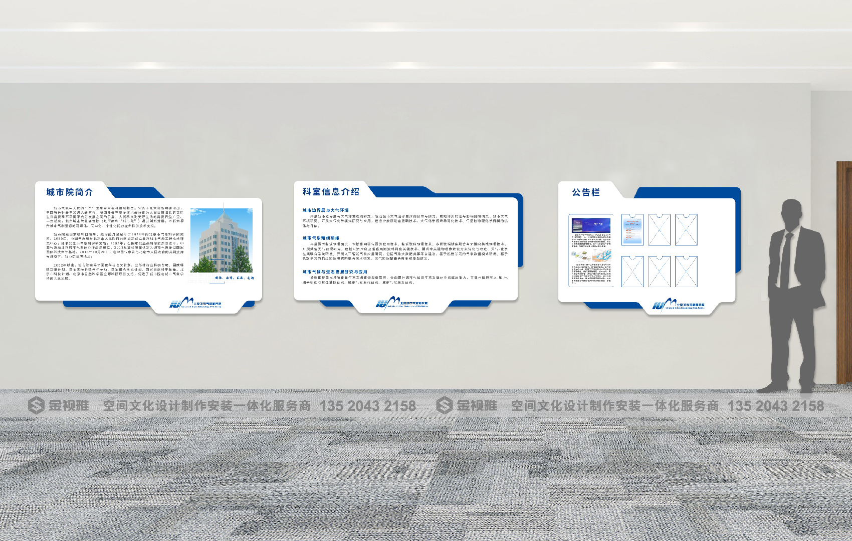 文化墙设计合集2022版本-63.jpg