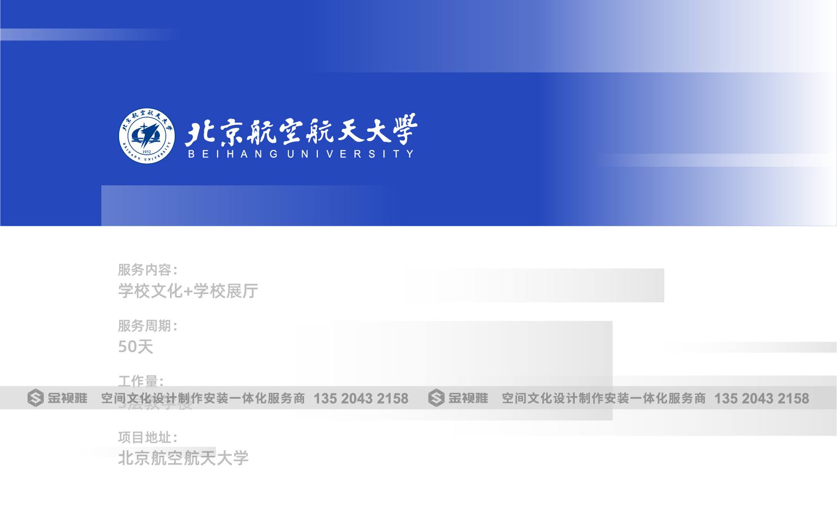 文化墙设计合集2022版本-38.jpg
