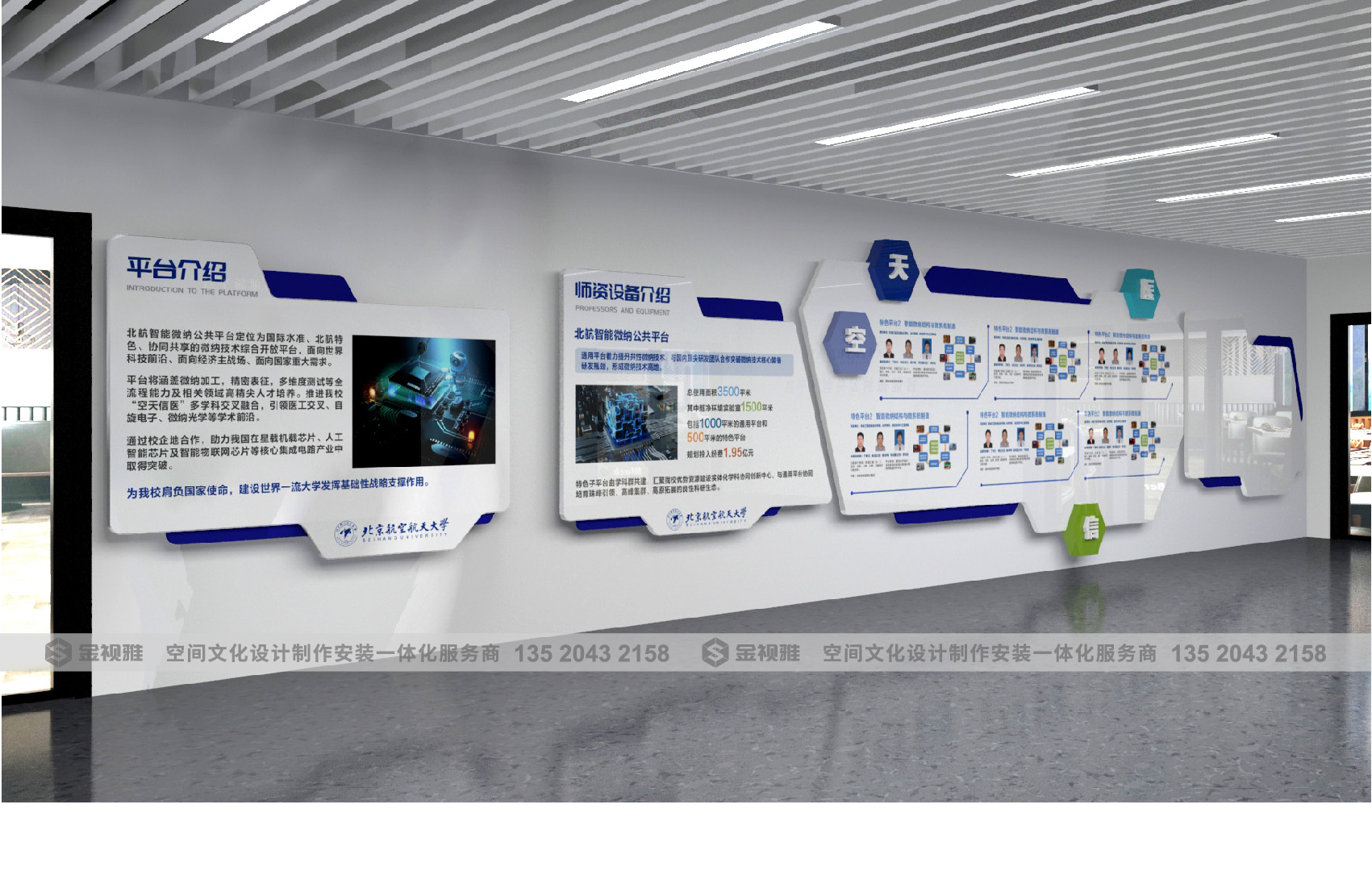 文化墙设计合集2022版本-40.jpg