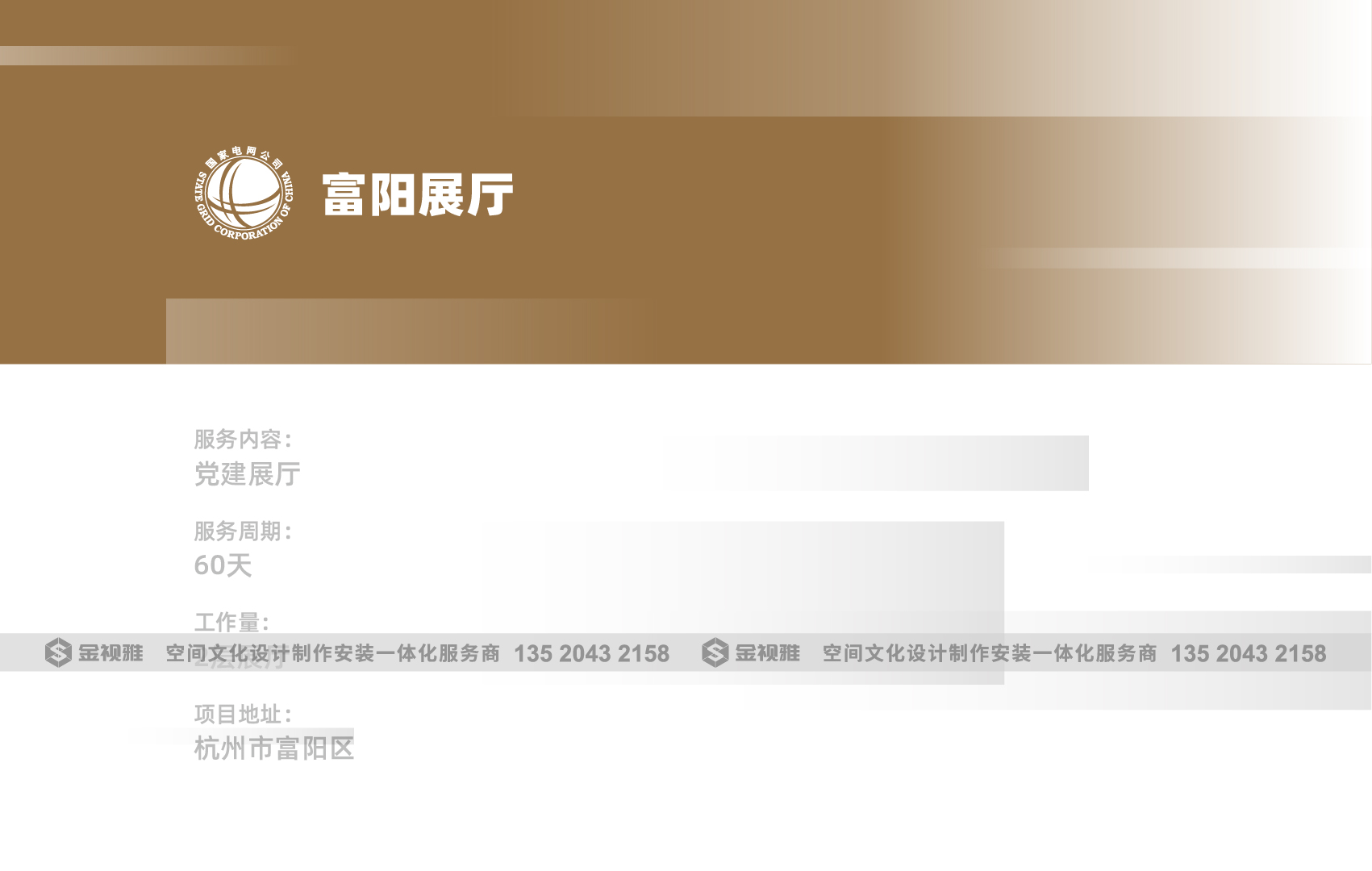 文化墙设计合集2022版本-54.jpg