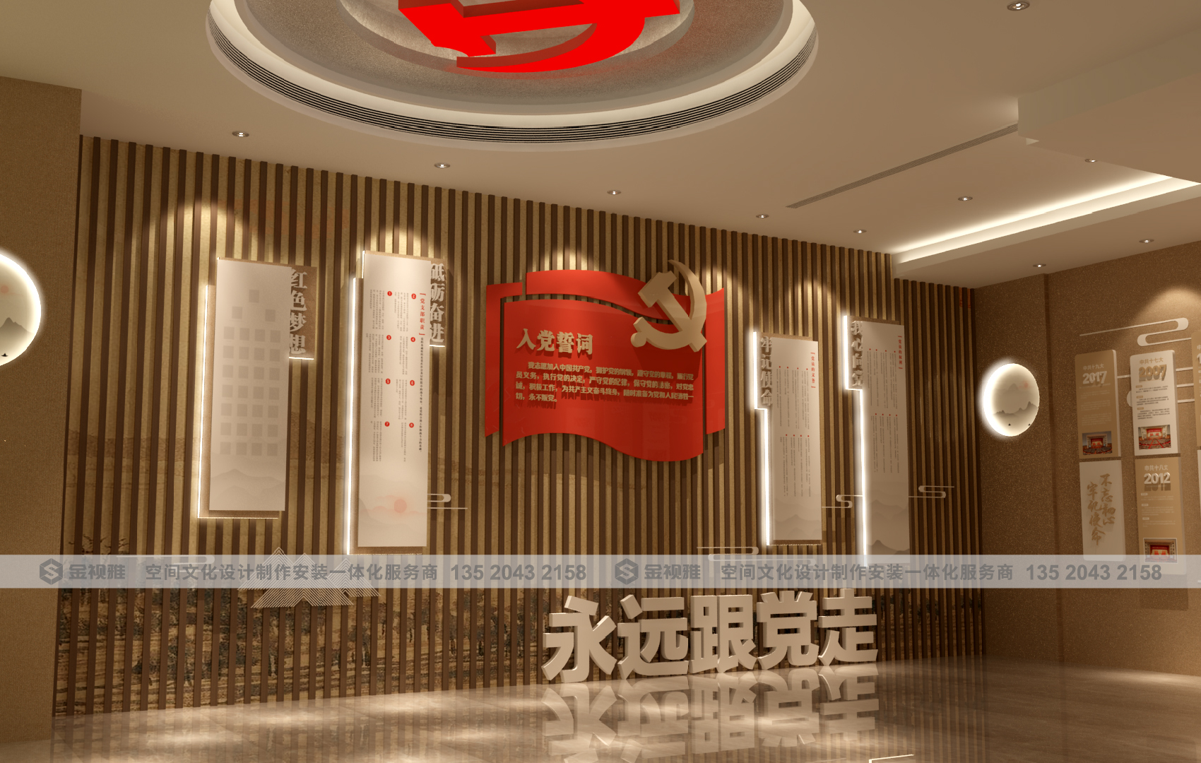 文化墙设计合集2022版本-55.jpg