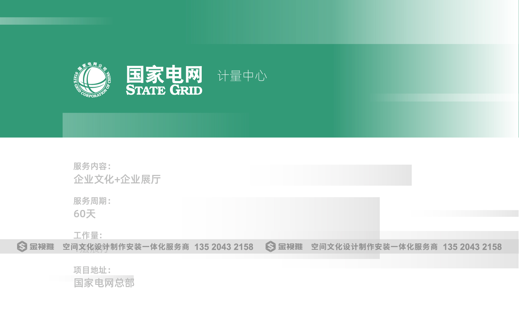 文化墙设计合集2022版本-57.jpg