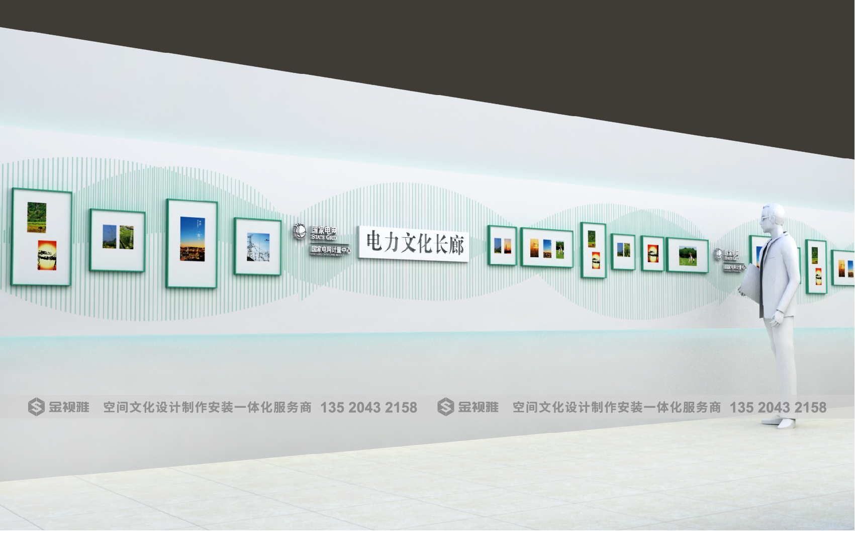 文化墙设计合集2022版本-58.jpg