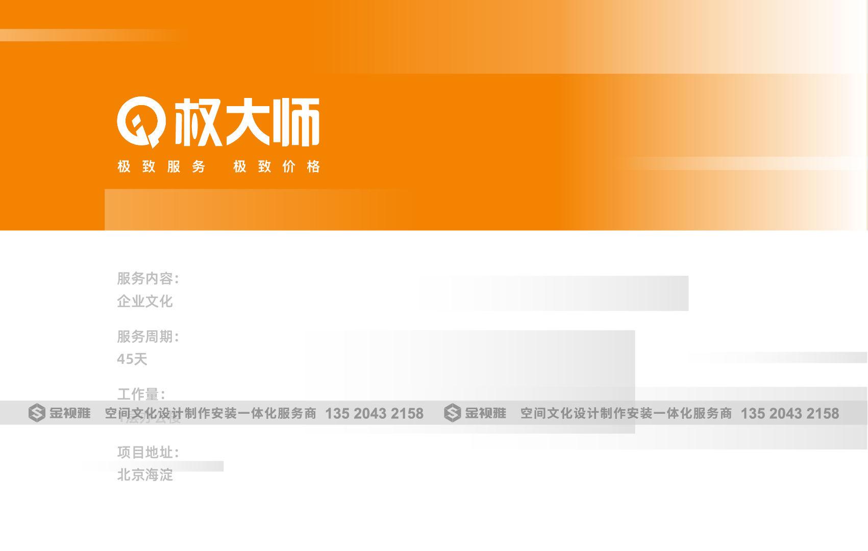 文化墙设计合集2022版本-77.jpg