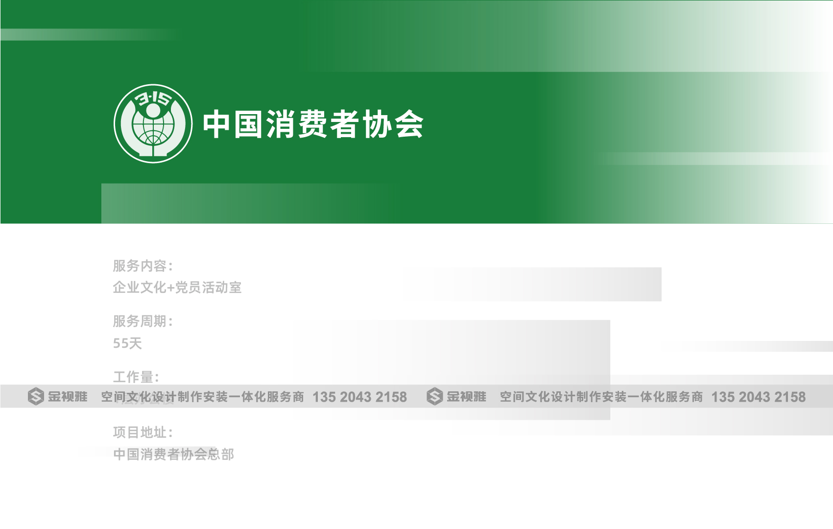 文化墙设计合集2022版本-12.jpg