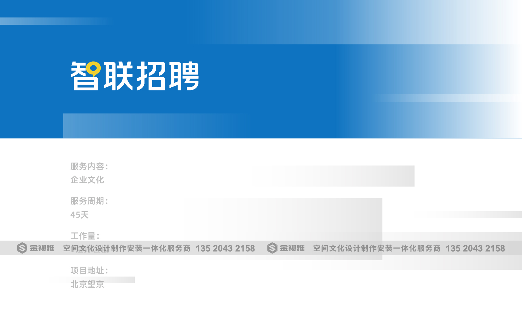 文化墙设计合集2022版本-23.jpg