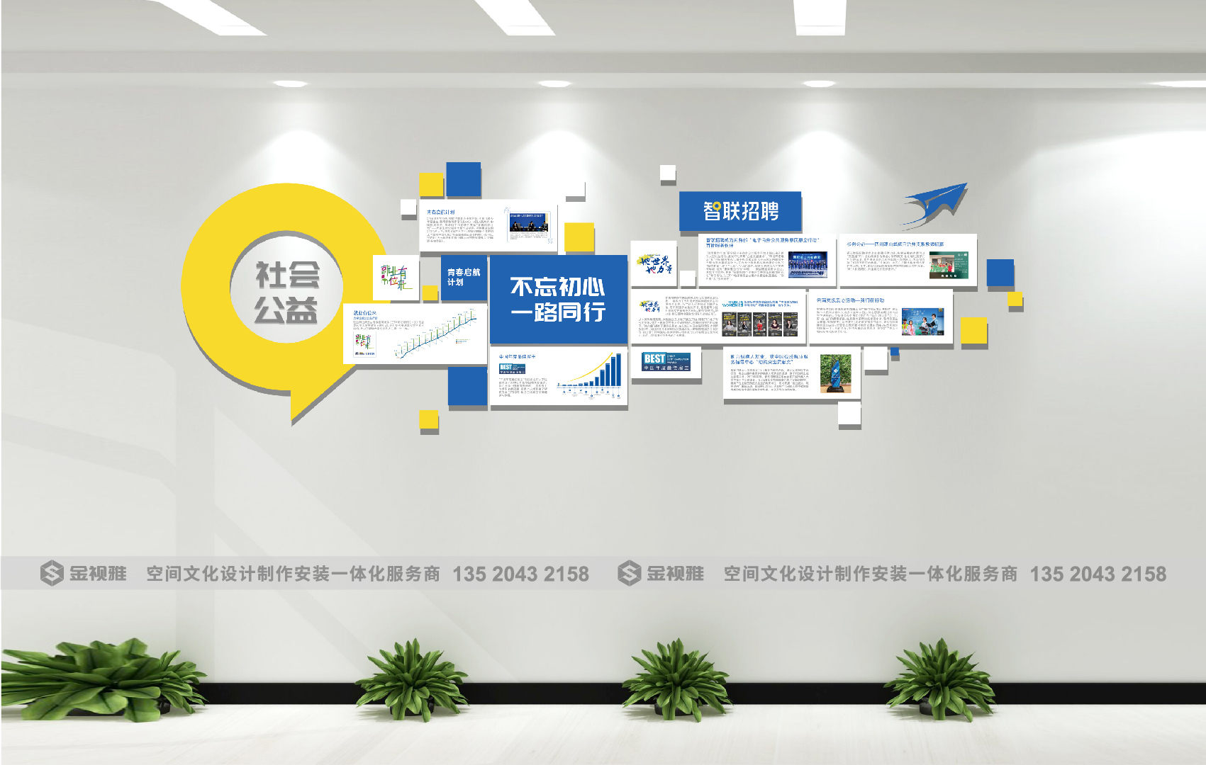 文化墙设计合集2022版本-24.jpg