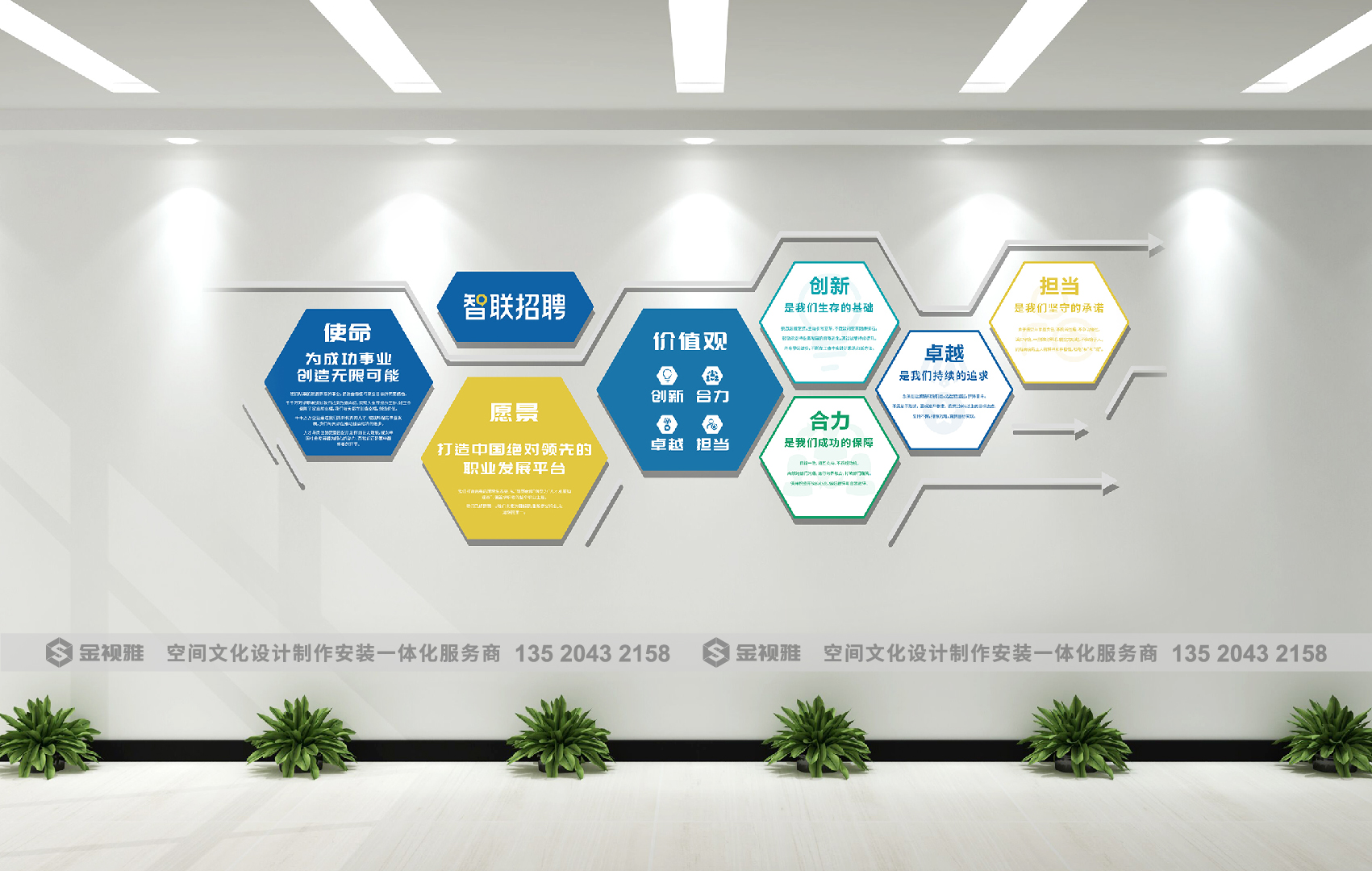 文化墙设计合集2022版本-25.jpg