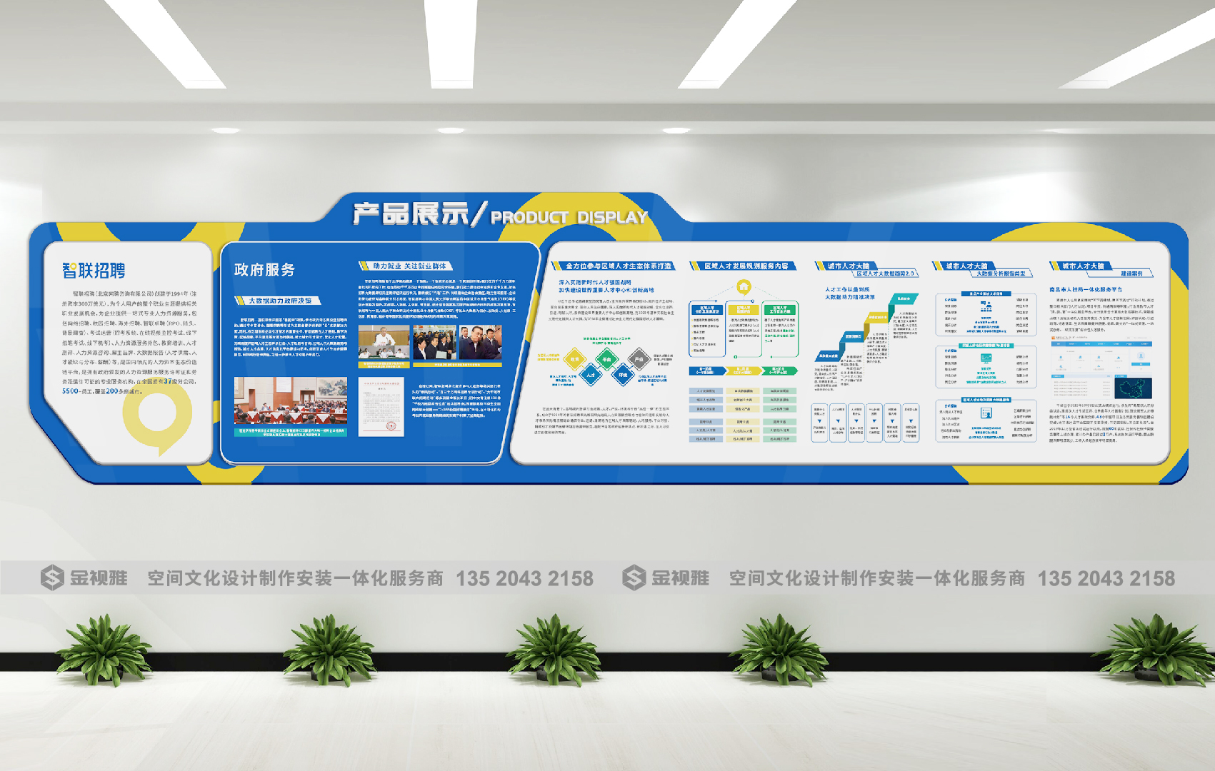 文化墙设计合集2022版本-26.jpg