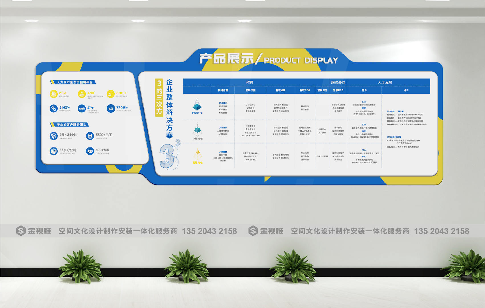 文化墙设计合集2022版本-27.jpg