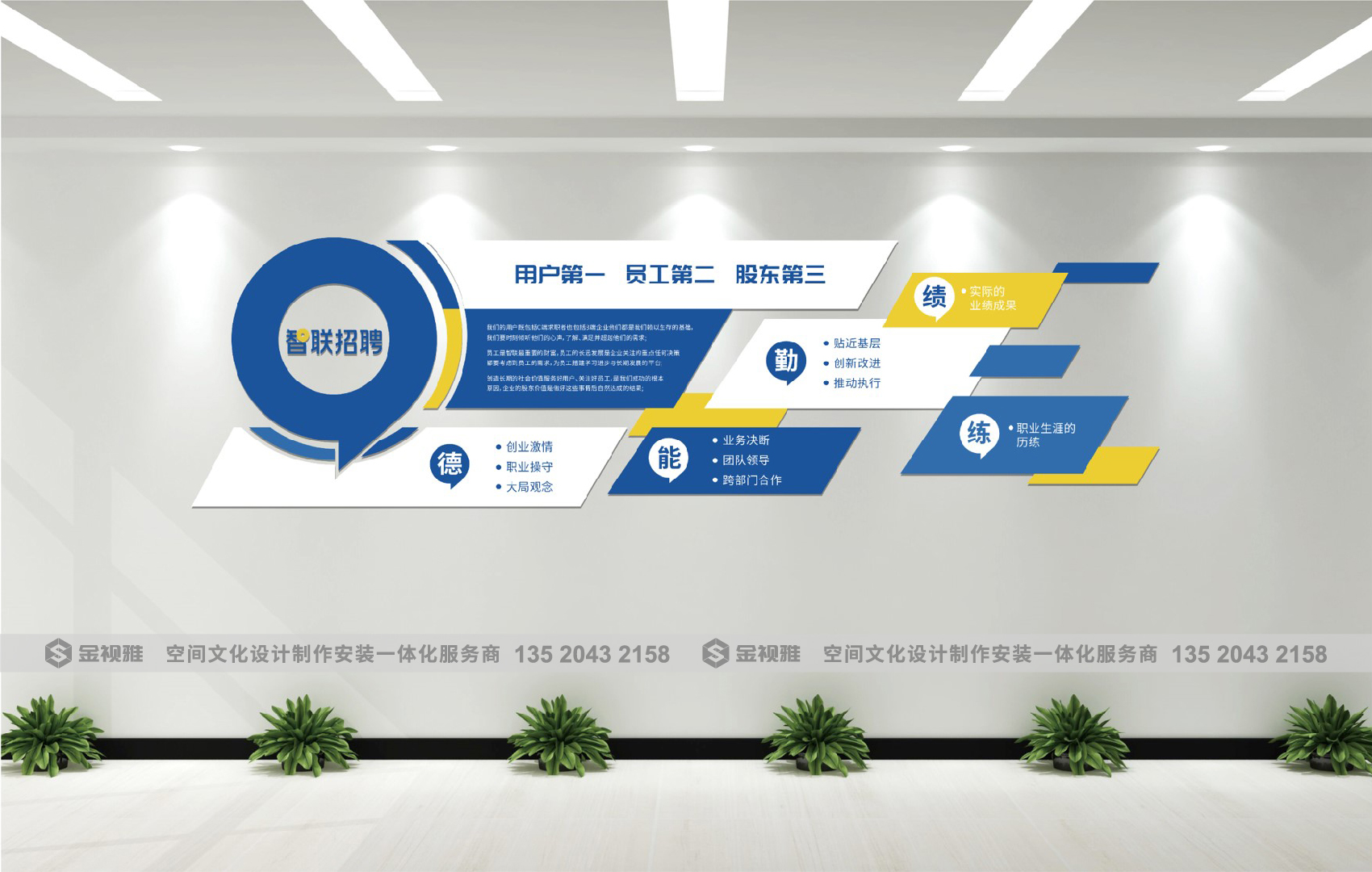 文化墙设计合集2022版本-28.jpg